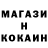 Кодеин напиток Lean (лин) Titogol13