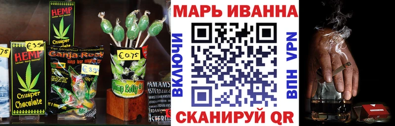 цена   Мариинский Посад  Еда ТГК марихуана 