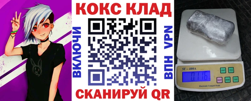 Cocaine Эквадор Мариинский Посад