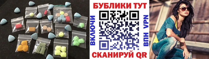 ЭКСТАЗИ ешки  Мариинский Посад 