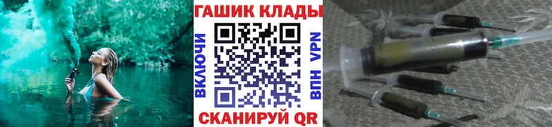 ссылка на мегу ONION  Мариинский Посад  ГАШ индика сатива 