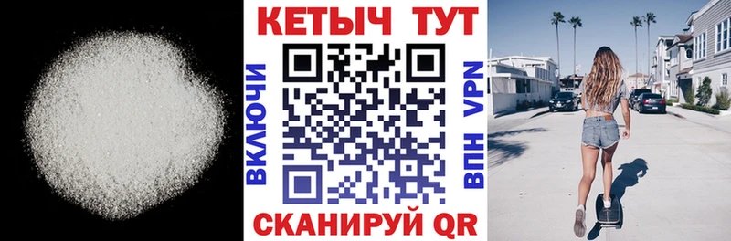 закладки  Мариинский Посад  Кетамин ketamine 