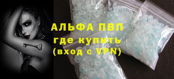 соль ск Белокуриха