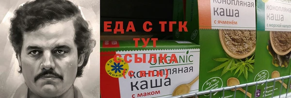 мескалин Козельск