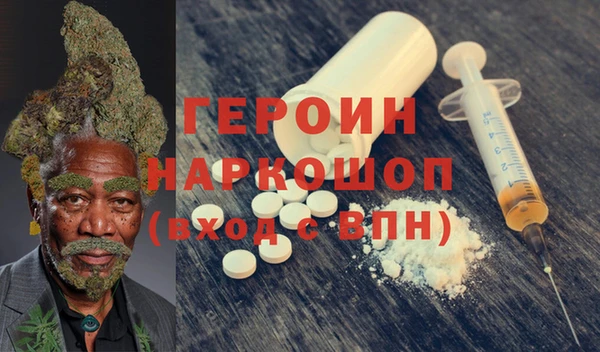 соль ск Белокуриха