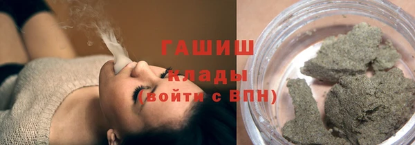 соль ск Белокуриха