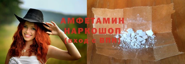 spice Белоозёрский