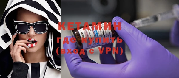 ALPHA PVP Костерёво