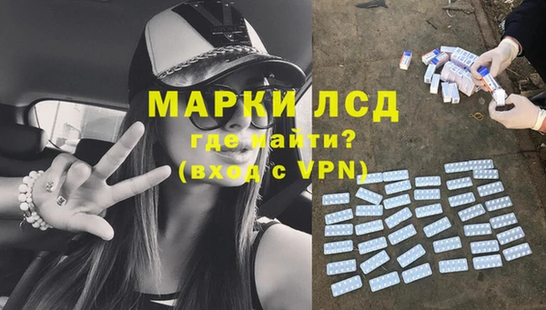 spice Белоозёрский