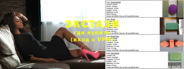 spice Белоозёрский