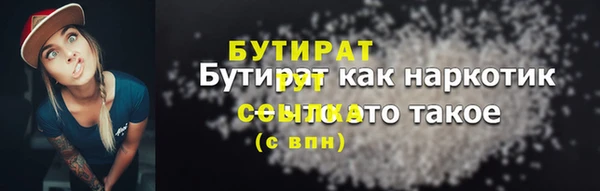 spice Белоозёрский