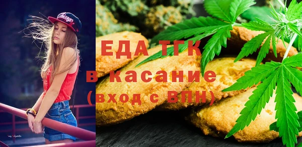 гидра Беломорск
