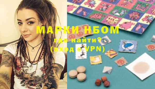 мескалин Кодинск