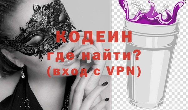 spice Белоозёрский