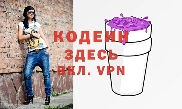 гидра Беломорск