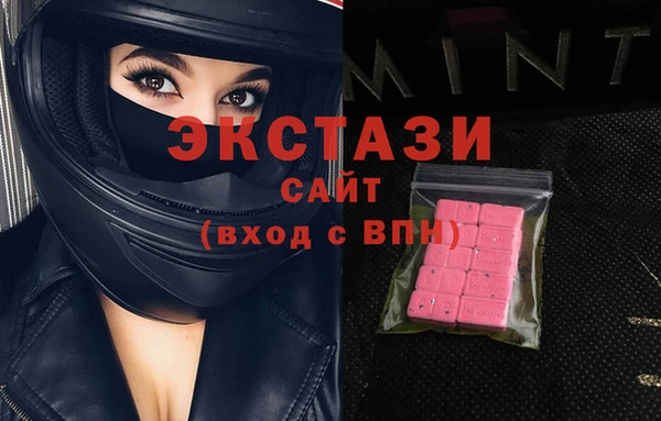 соль ск Белокуриха