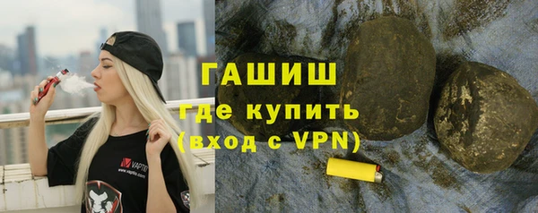 соль ск Белокуриха