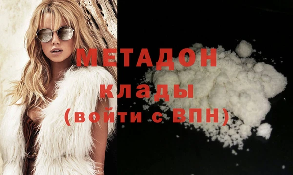 соль ск Белокуриха