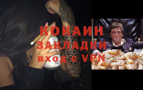 spice Белоозёрский