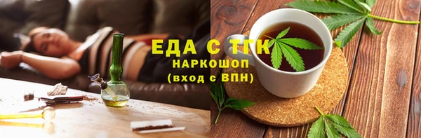 соль ск Белокуриха