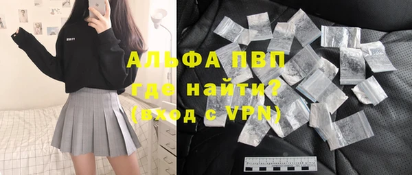 первитин Куйбышев