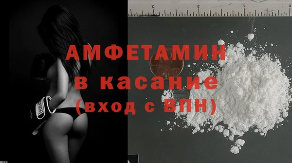 гидра Беломорск