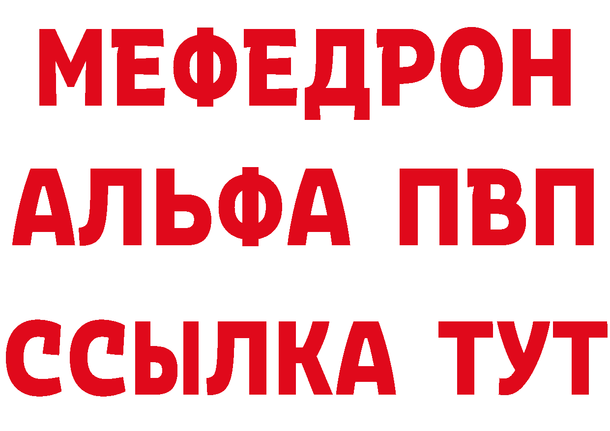 Как найти закладки? площадка официальный сайт Мариинский Посад