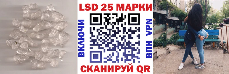 LSD-25 экстази ecstasy Мариинский Посад