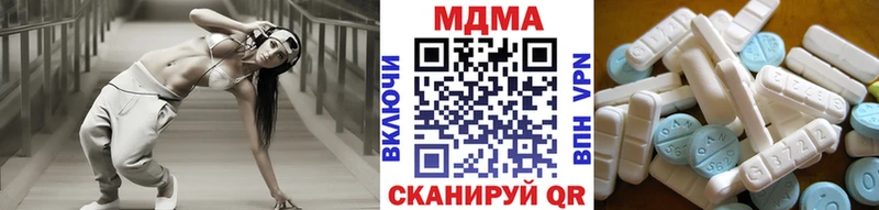 МДМА Molly Мариинский Посад