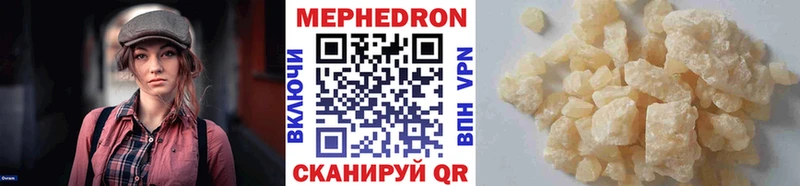 Меф mephedrone  Мариинский Посад 