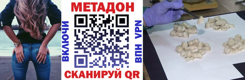 Метадон мёд  блэк спрут вход  Мариинский Посад 